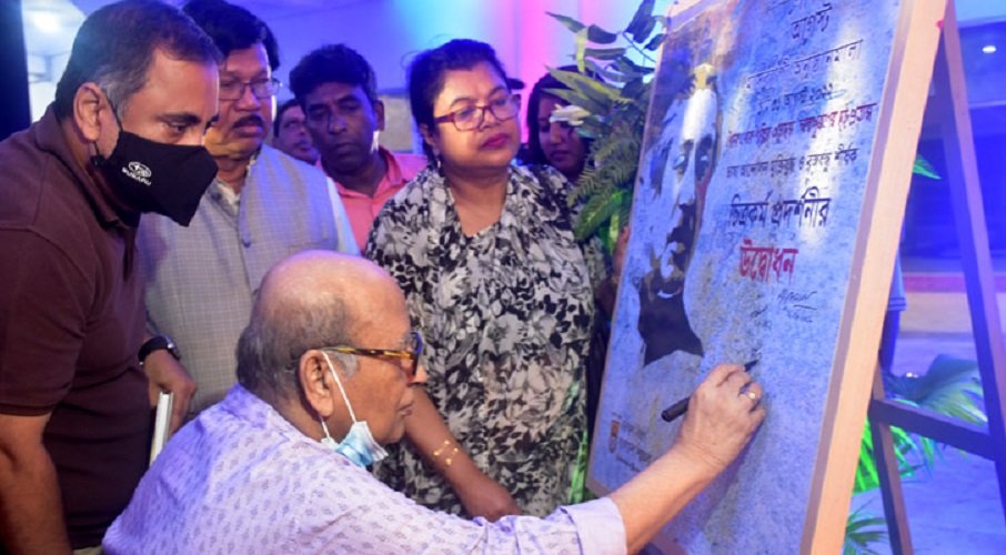 শোকাবহ আগস্ট মাসে বাংলাদেশ শিল্পকলা একাডেমির মাসব্যাপী অনুষ্ঠানের উদ্বোধন