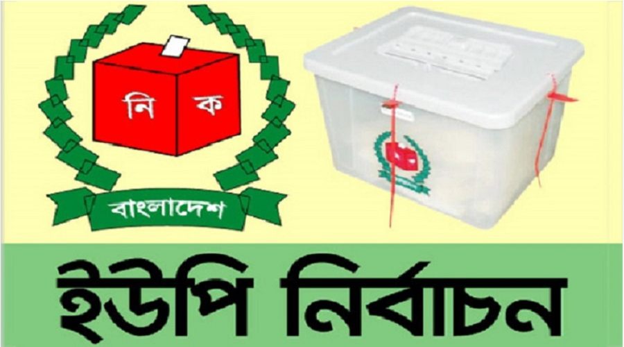 তাড়াশে মাগুড়া ইউপি নির্বচনে নৌকার মাঝি হয়েছেন মেহেদী হাসান ম্যাগনেট