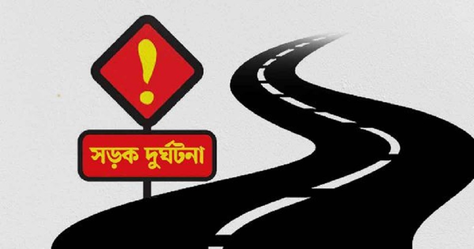 রায়গঞ্জে সড়ক দুর্ঘটনায় শিশুর মৃত্যু