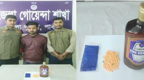 জেলা গোয়েন্দা শাখা,পাবনার ধারাবাহিক অভিযানে এক মাদক ব্যবসায়ীকে মাদকদ্রব্য ইয়াবা ও মদ সহ গ্রেফতার