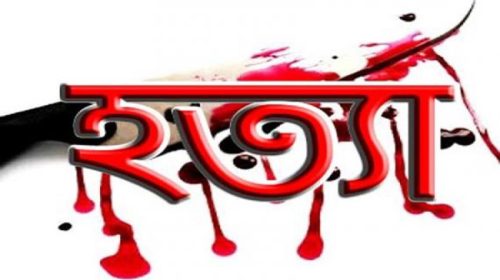 রেলওয়ে কর্মচারীকে হত্যা করল আরেক রেলওয়ে কর্মচারী হত্যাকারী আটক