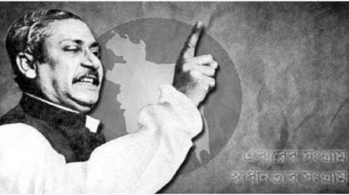শোক নয় বঙ্গবন্ধু আমাদের অস্তিত্ব ও শক্তির ভিত্তিভূমি