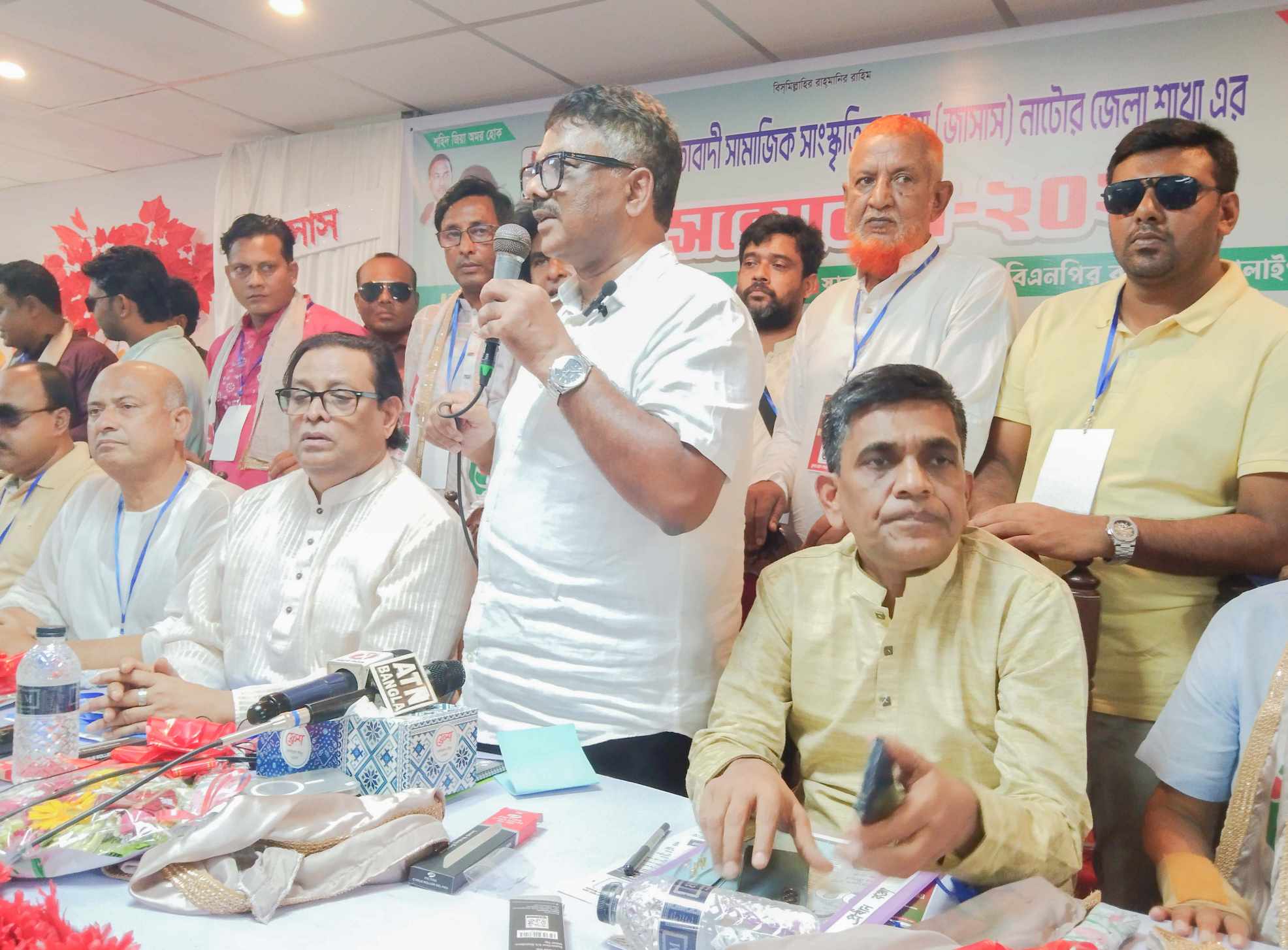 নাটোর জেলা শাখার কর্মী জাসাস সম্মেলন অনুষ্ঠিত